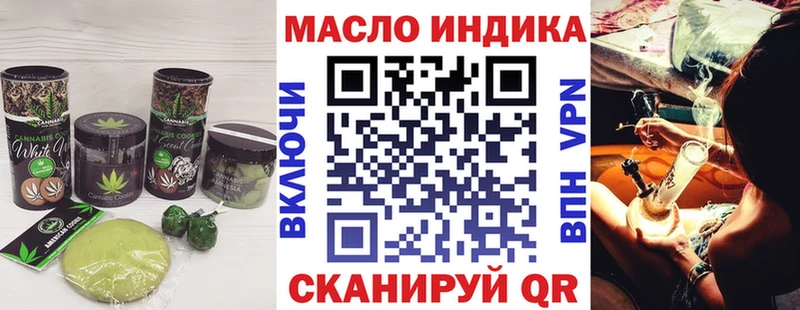 Canna-Cookies марихуана  мориарти как зайти  Слободской  как найти  