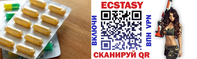 что такое   Слободской  Ecstasy бентли 