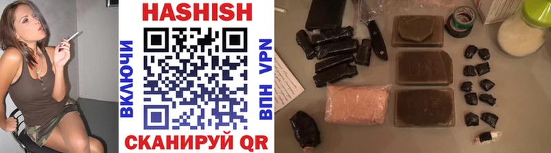Гашиш Premium Слободской