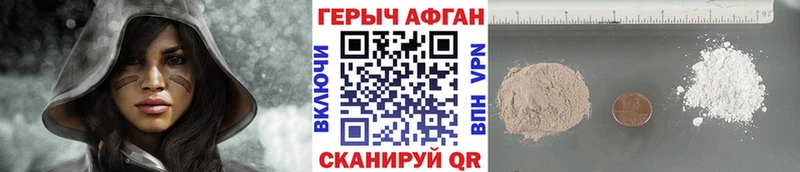 купить наркотик  Слободской  Героин белый 