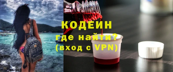 трава Балабаново