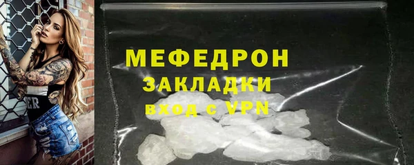 трава Балабаново