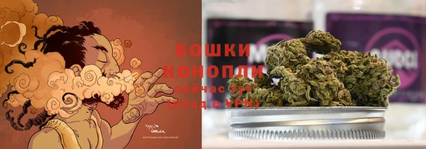 spice Армянск