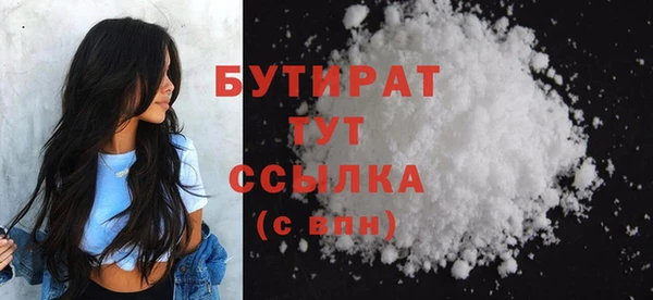 spice Армянск