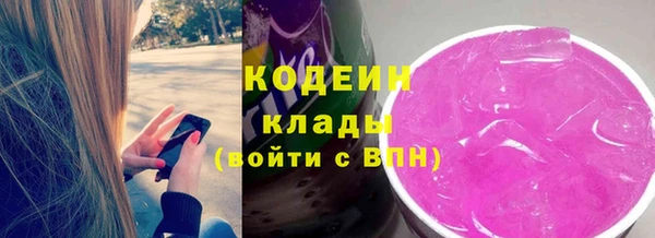 spice Армянск