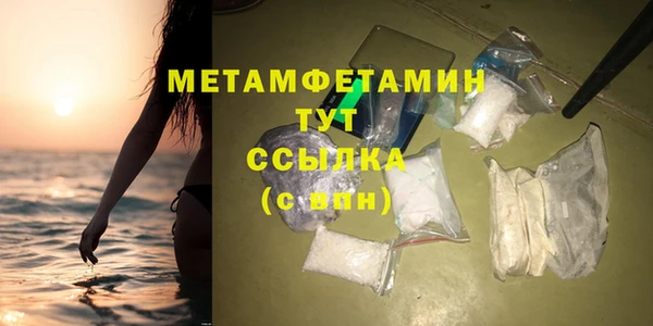 трава Балабаново