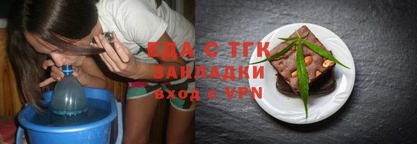 spice Армянск