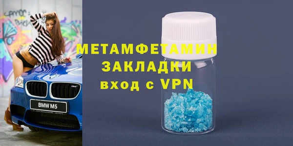 трава Балабаново