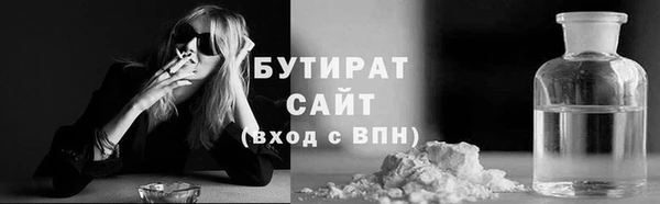 молекула духа Баксан