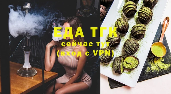 сатива Ступино