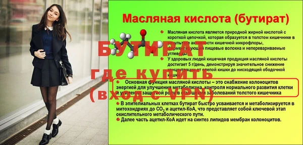 jwh Арсеньев
