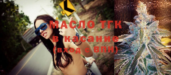 молекула духа Баксан