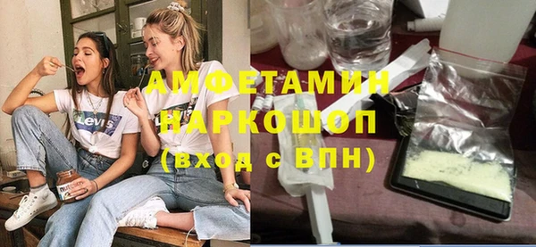 MESCALINE Богородск