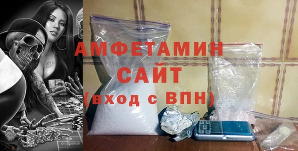 молекула духа Баксан