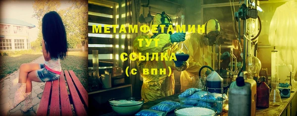 твердый Балахна