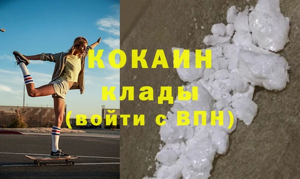 трава Балабаново