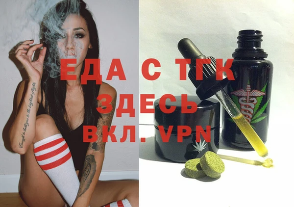 spice Армянск