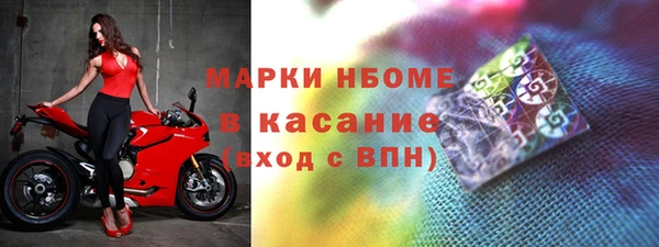 молекула духа Баксан