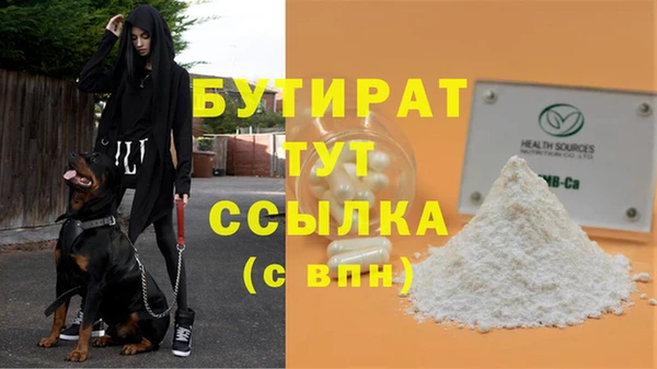 jwh Арсеньев