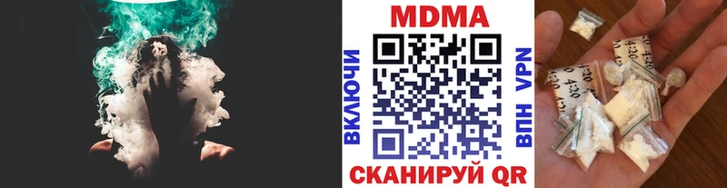 МДМА кристаллы  Слободской 