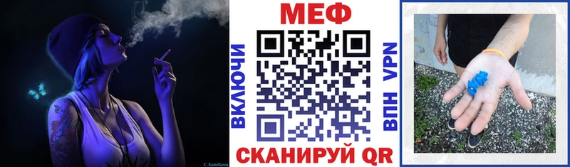 Мефедрон мука Слободской