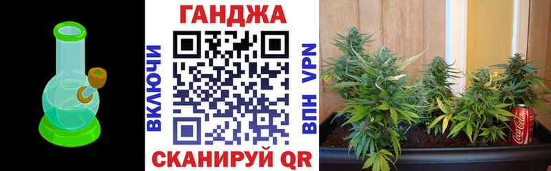купить наркотик  маркетплейс какой сайт  МАРИХУАНА OG Kush  Слободской 